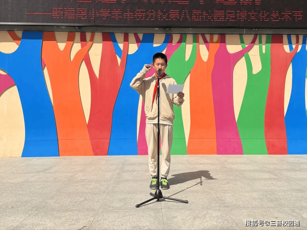 "足梦"前行 太原杏花岭区新建路小学羊市街分校第八届校园足球文化