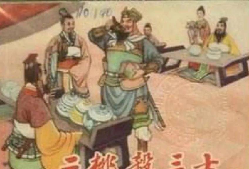 二桃杀三士,一个毫无内在逻辑,可信度几乎为零的"历史故事"
