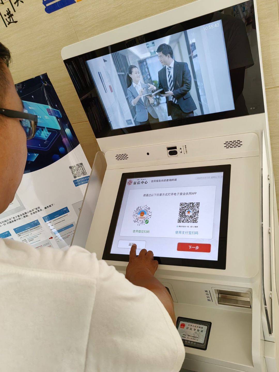 自助查询机查银行流水吗 来自搜狐网