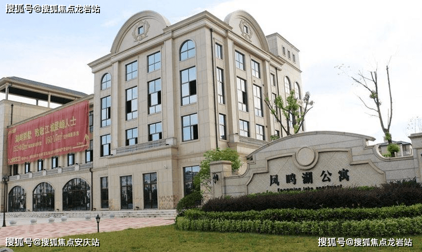 芜湖凤鸣湖别墅售楼处渠道专属优惠折扣电话--售楼处直销