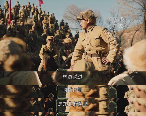 四野两大王牌,38军和39军,哪支部队的实力更胜一筹?
