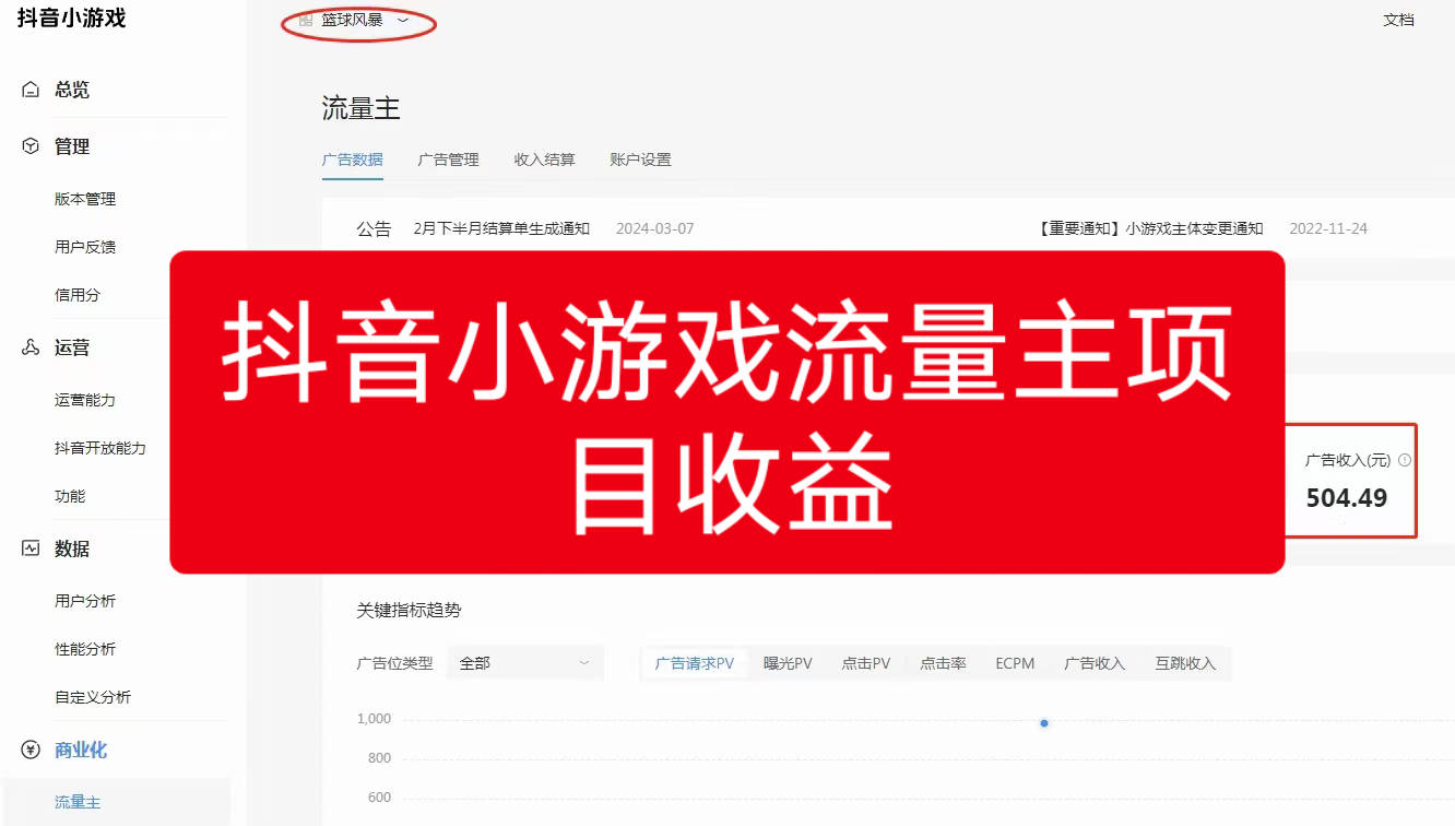 抖音互动率在哪里看_抖音互动率怎么看_抖音互动率在哪看