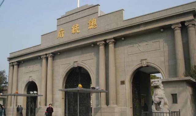 孙中山先生曾预言:中国若迁都于此,则有望雄霸亚洲,说的是哪?