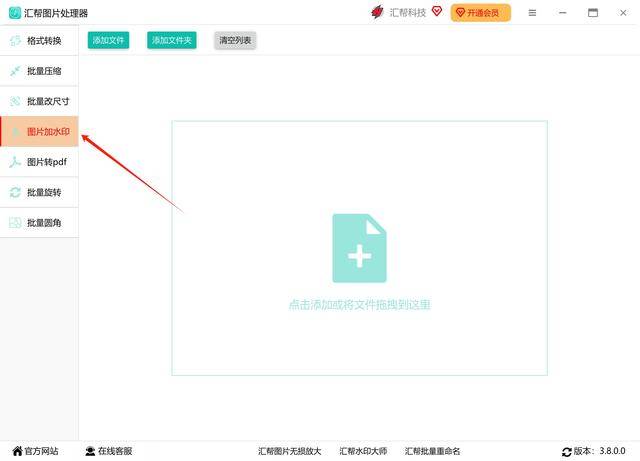 是不是给相片加进相片刻字？五个刻字方式帮他们随心所欲化解(图2)