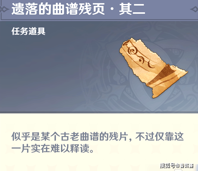 创作者
            原弗约耶芙尔的委派各项任务怎么做 塔耶芙尔委派各项任务Grignols全攻略[多图](图5)