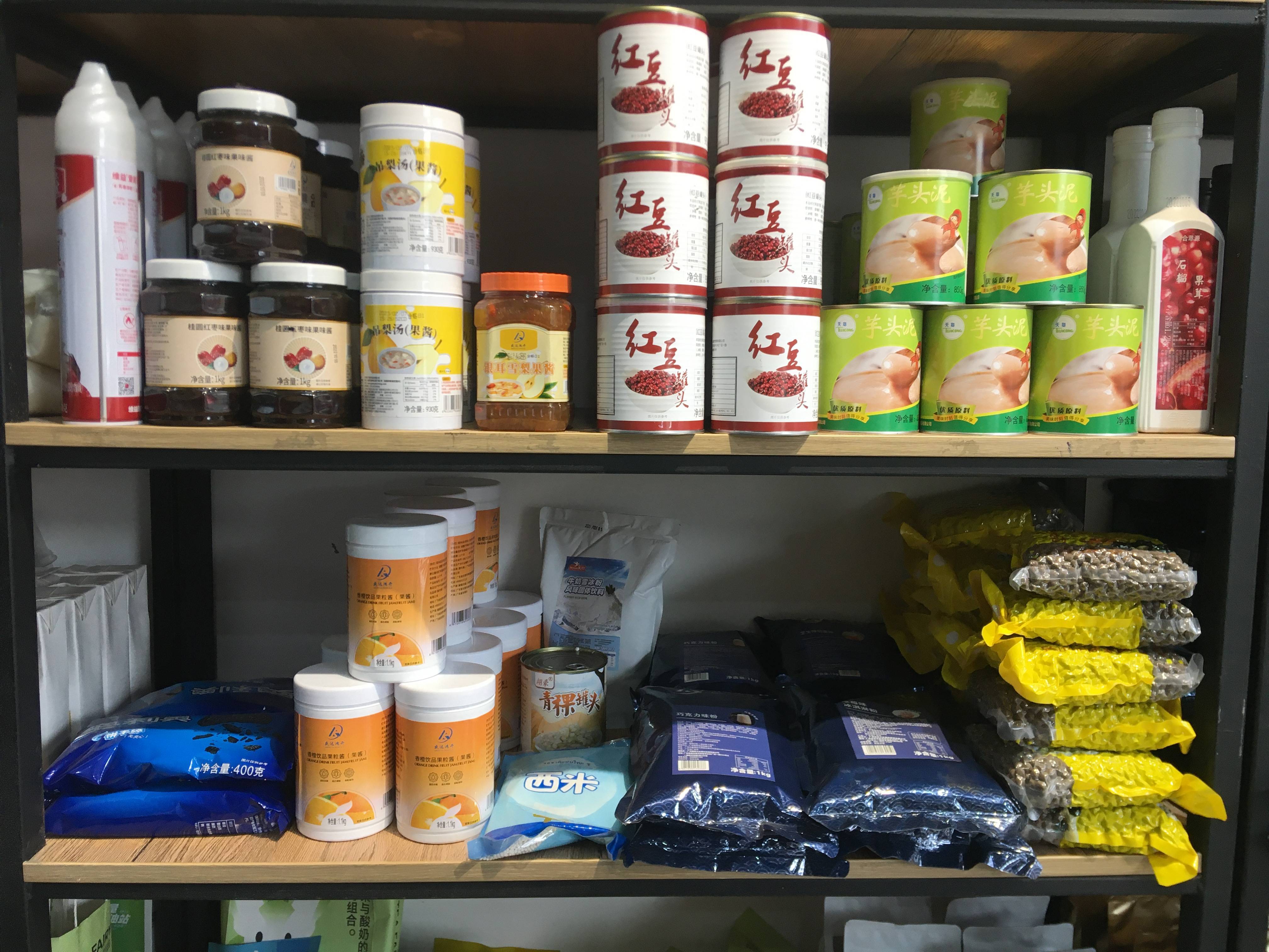 开奶茶店成功率高不高?沈阳奶茶原料批发