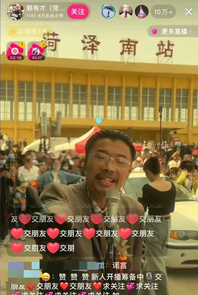 网红王大爷本人图片