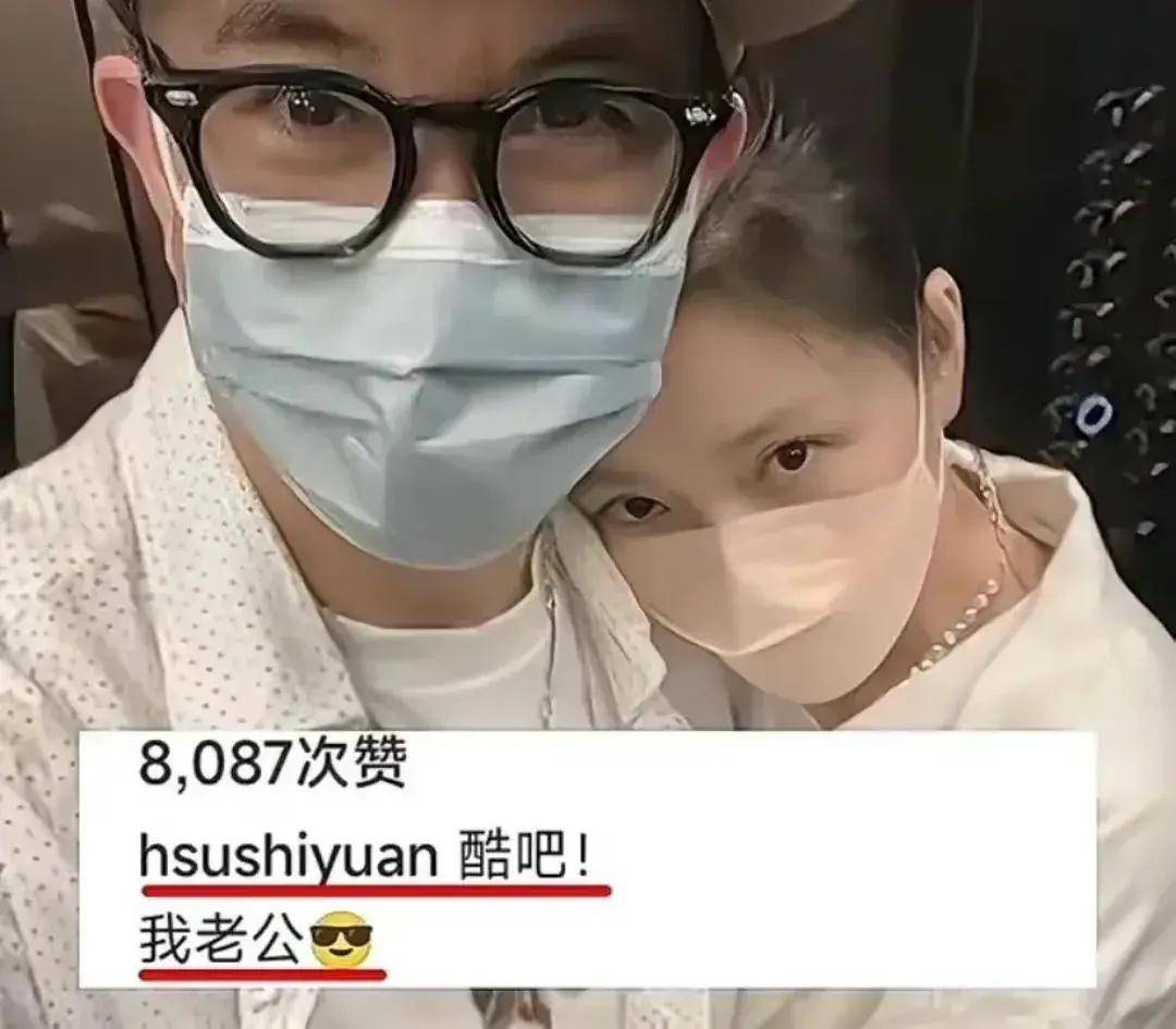 大s又晒老公了:我的欧巴酷吧?我笑晕在网友的评论里!