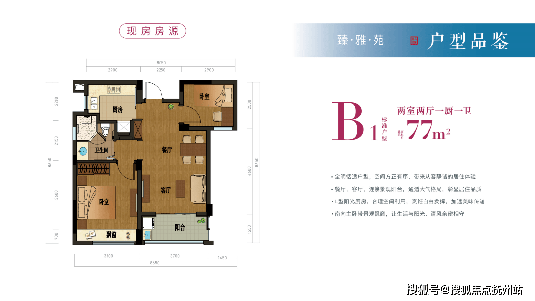 桐乡绿城乌镇雅园-绿城乌镇雅园(售楼处)首页网站|户型/价格/地址