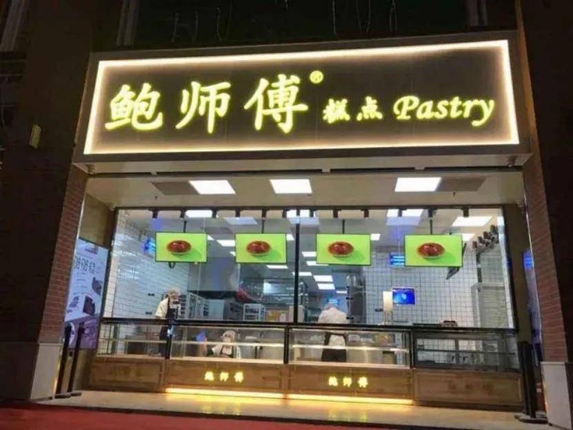 海底捞海外计划上市,资本是蜜糖还是毒药?