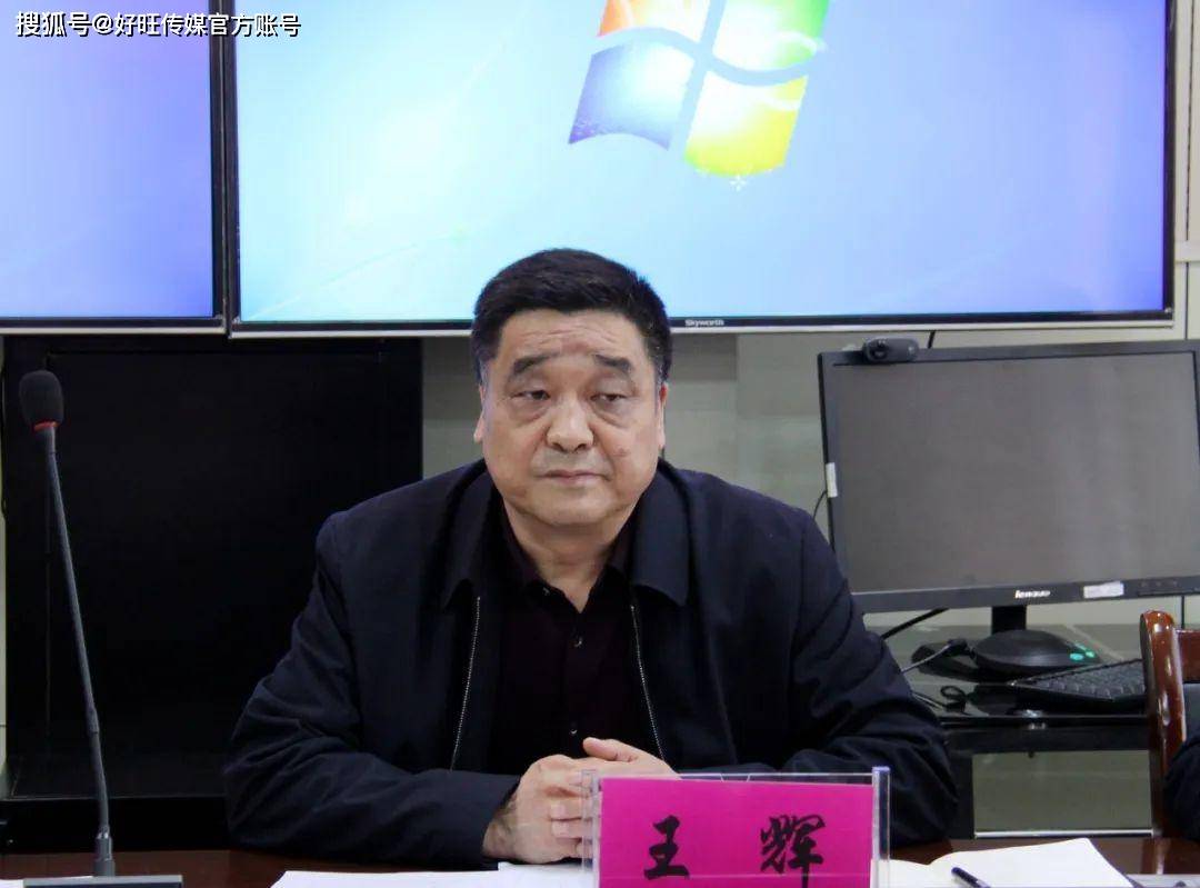 志丹县妇幼保健院召开创建二级甲等妇幼保健院动员会