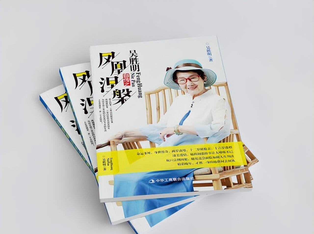 她,一代首富,却被判死刑,而今又身价过亿,背后原因让人惊叹