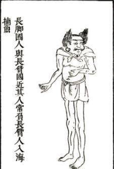 那里到底隐藏什么秘密_赤乌_周穆王_部落