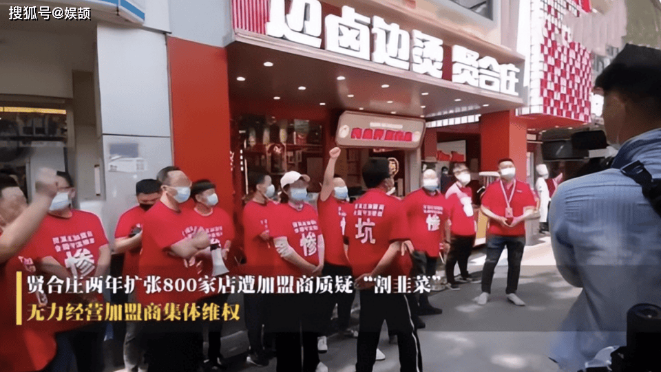 陈赫的贤合庄火锅店曾一度遍布大江南北,然而快速扩张带来的问题和