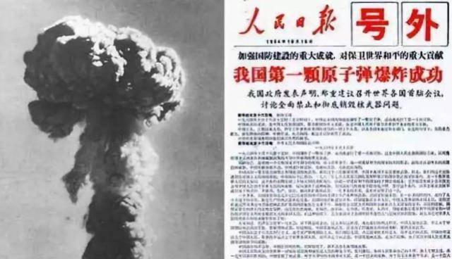 邓稼先造出原子弹和氢弹,被奖励了多少钱?晚年比出两根手指