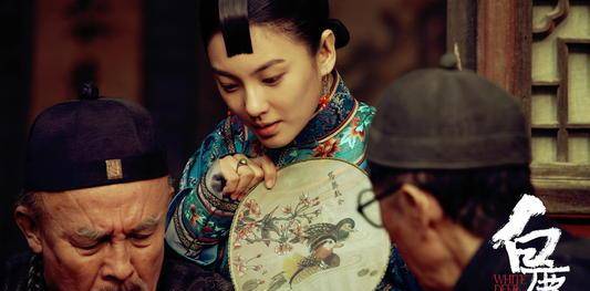 白鹿原田小娥:乱世中的风流女子,肉体是她对抗命运的唯一武器