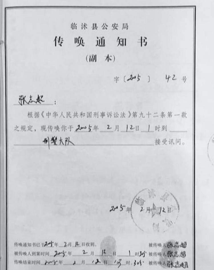 山东一高中生被判无期,15年后法院改判无罪,获得332万国家赔偿