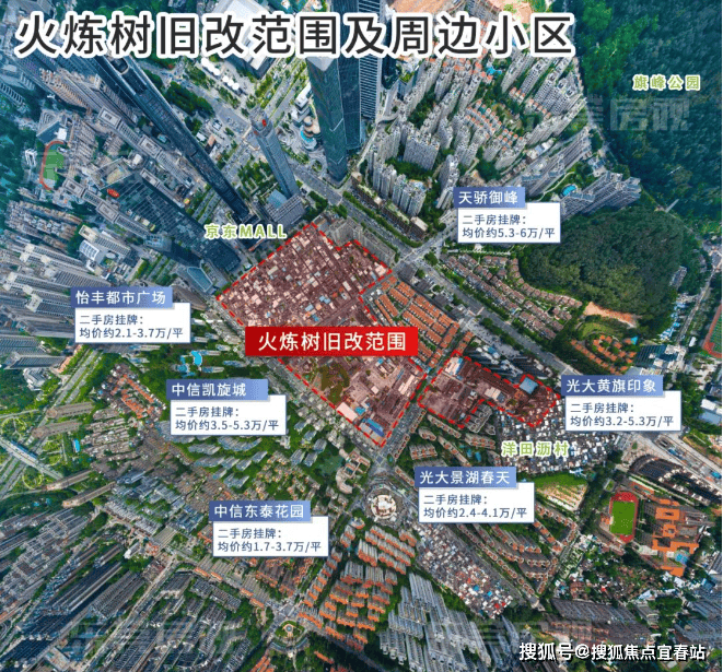 一文读懂东莞旗峰润府优缺点!分析一下旗峰润府值得买吗?旗峰润府折后价格多少_四房_客户_户型图