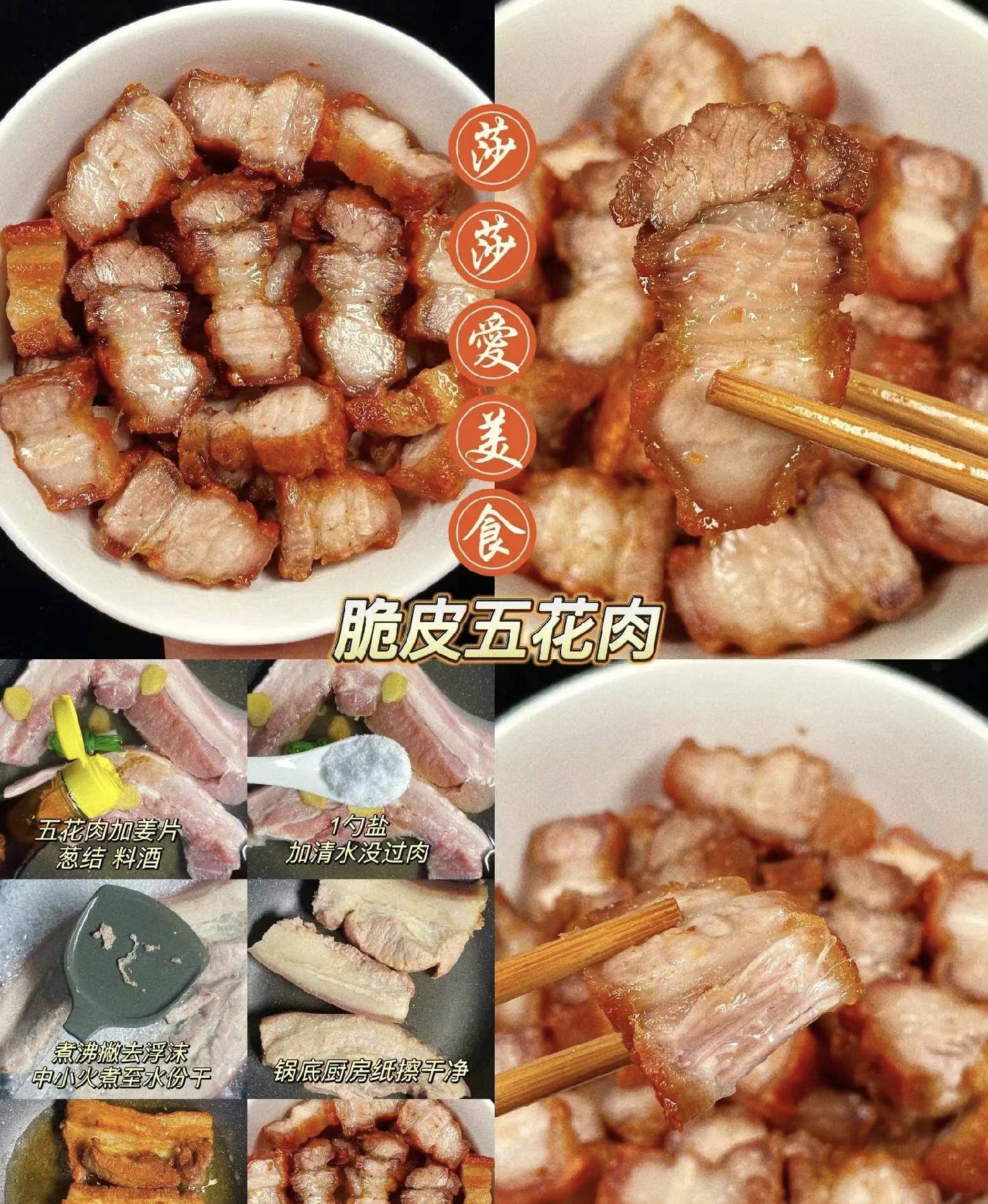 五种猪肉的经典做法,感觉收藏,最后一种好吃到转圈圈