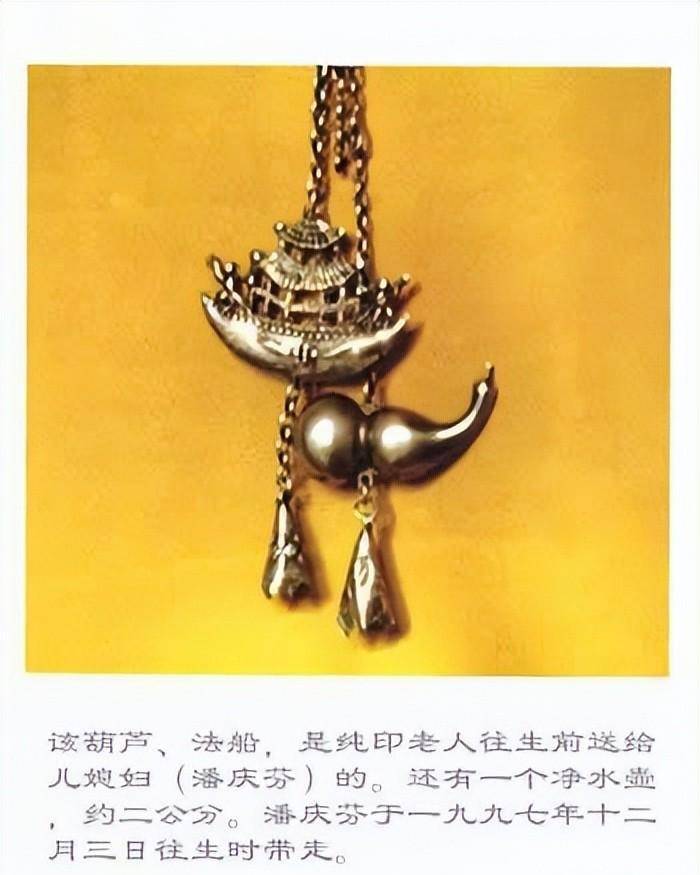 纯印老人:108岁圆寂,照顾傻妹妹11年,圆寂后留下百颗五彩舍利