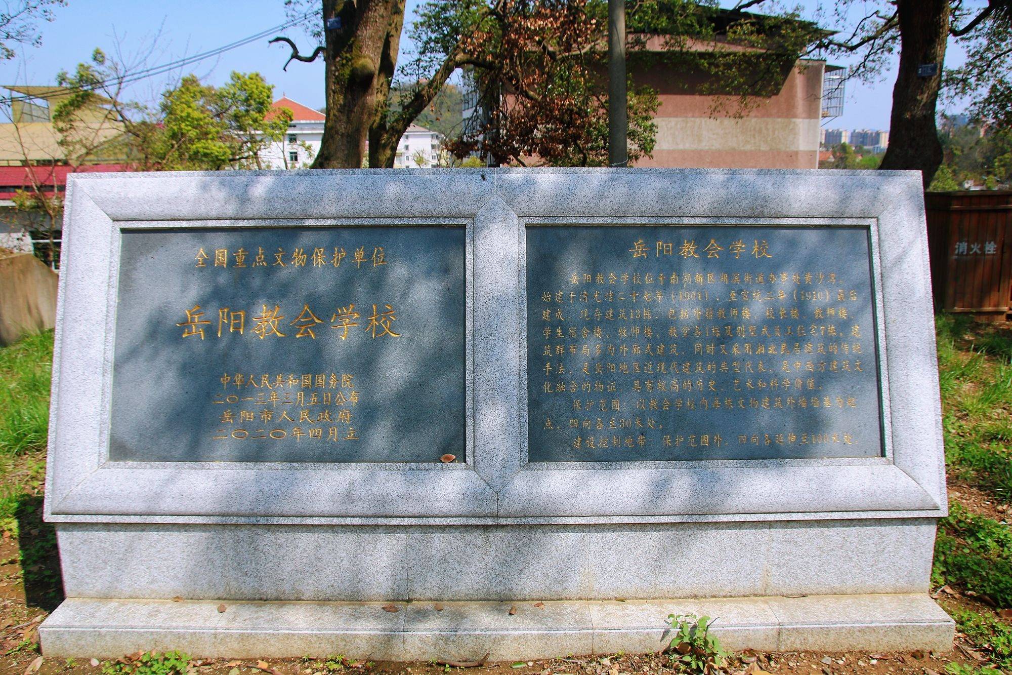 岳阳洞庭湖畔有一座湖滨大学,历史悠久,风景如画,充满文化气息