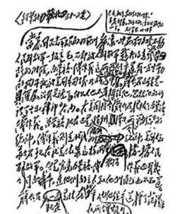 他成了偷袭西柏坡计划破产的替罪羊,一个聪明反被聪明误的小人物