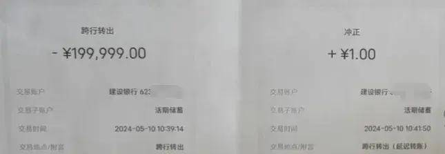 接到报警后，岳阳楼公安分局站前路派出所民警立即对相关情况进行调查