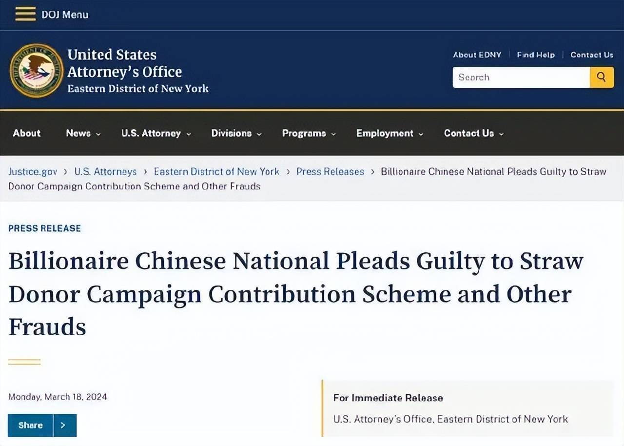 原天上人间老板被驱逐出美国!被收拾到当庭落泪,暴富神话破灭