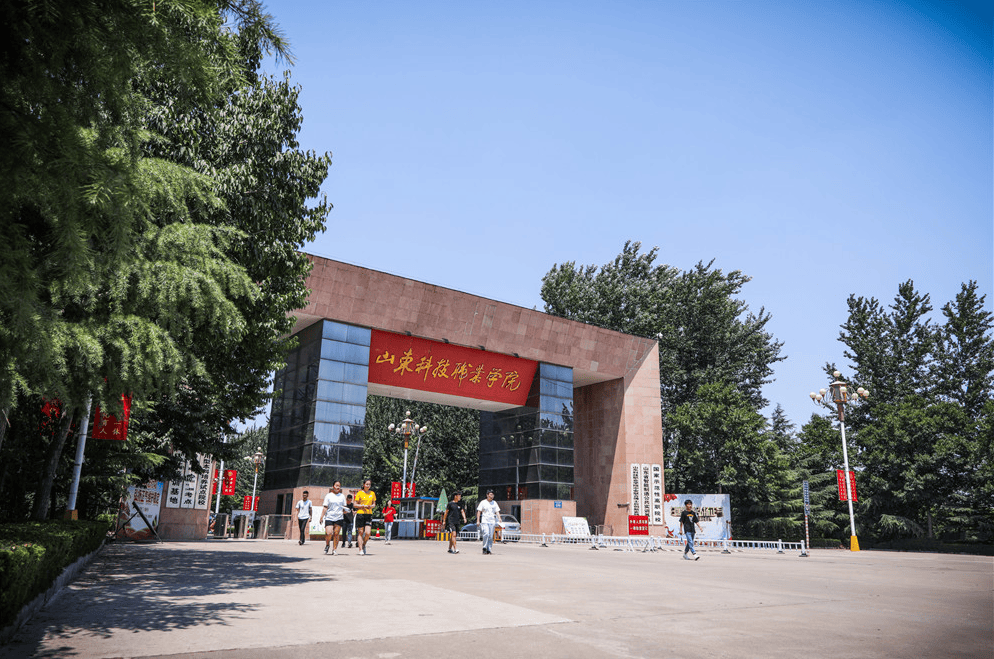 2024潍坊职教周丨高职人才培养如何适应社会需求?请看"山科做法"