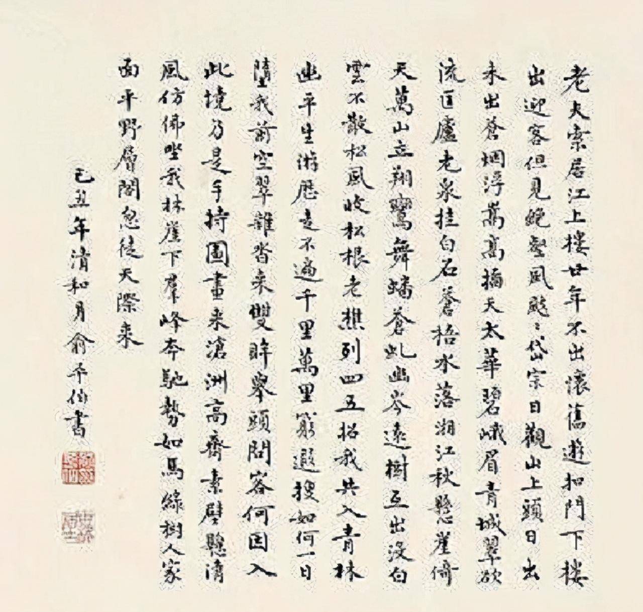 俞平伯许宝驯:表弟娶表姐相伴65年,妻子逝后,他将骨灰放于卧室