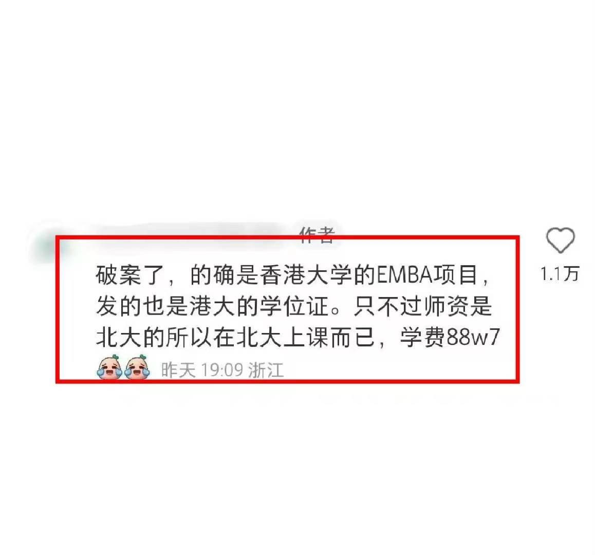 网友偶遇奚梦瑶在香港大学上课,学习企业战略课,学费很昂贵67