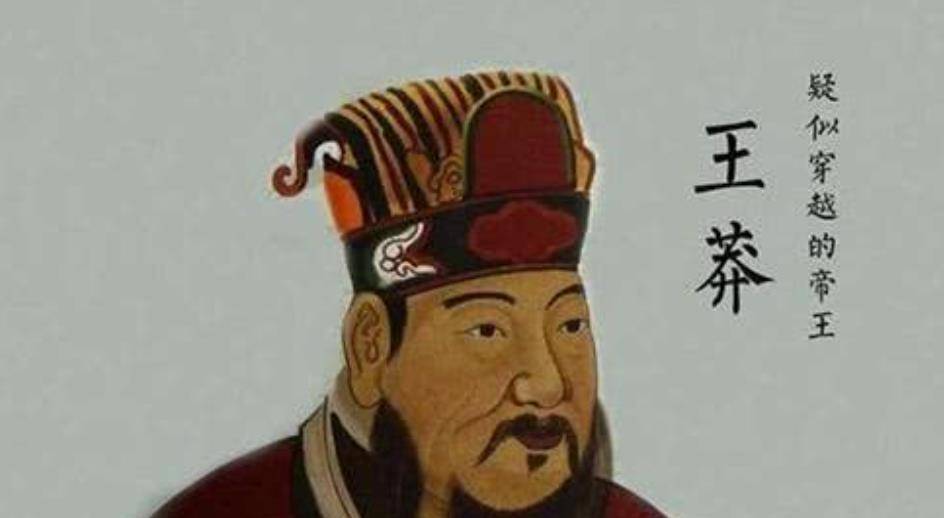 他到底可不可能是穿越者?