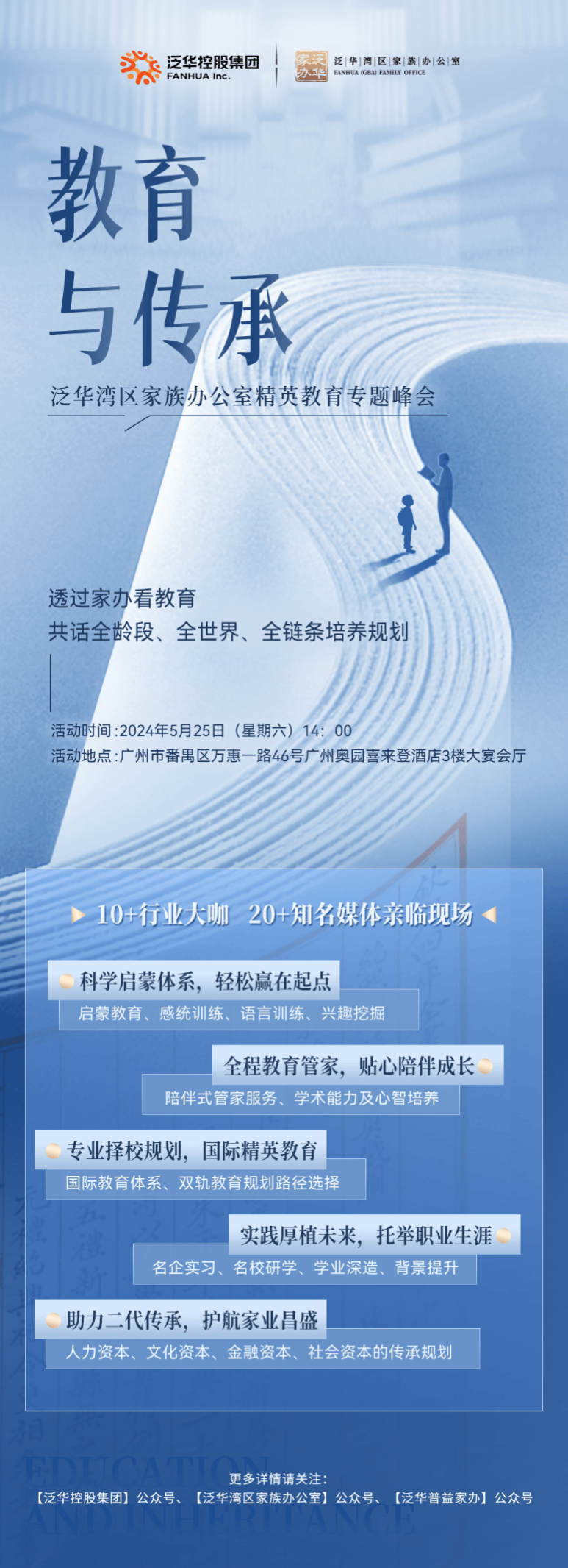 聪明的家庭已经另选赛道_孩子_竞争_家长