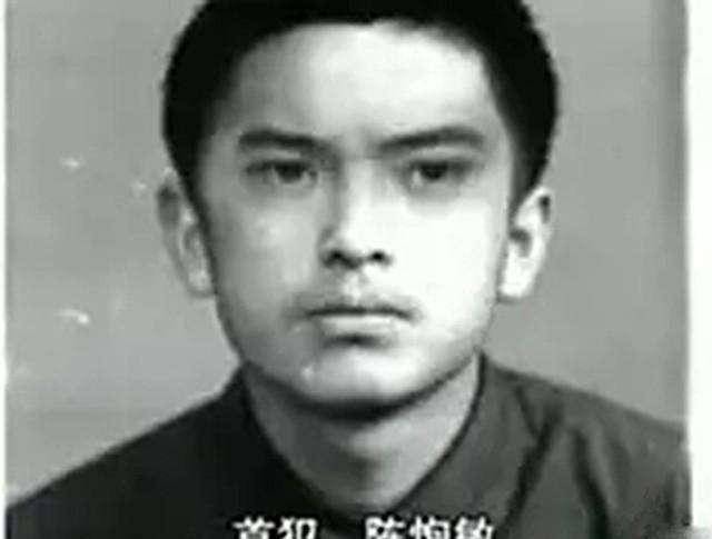 广东一"高干子弟"抢劫1500万,案发后逃亡21年,被捕时家庭美满