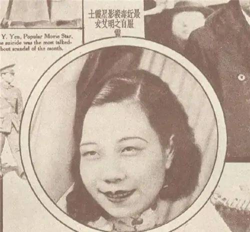民国女星艾霞才华横溢,却因爱上有妇之夫,爱情破碎,吞烟自尽
