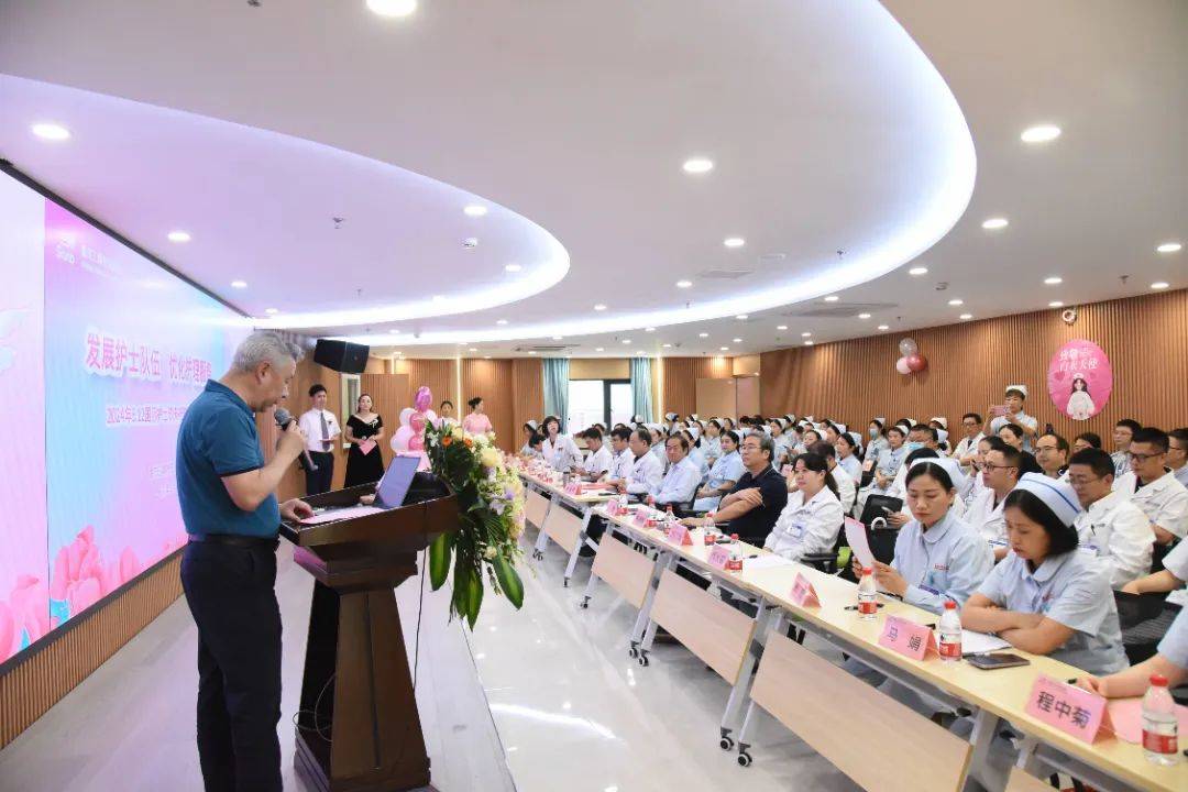 重庆三博长安医院隆重举行5.12国际护士节庆祝暨表彰大会