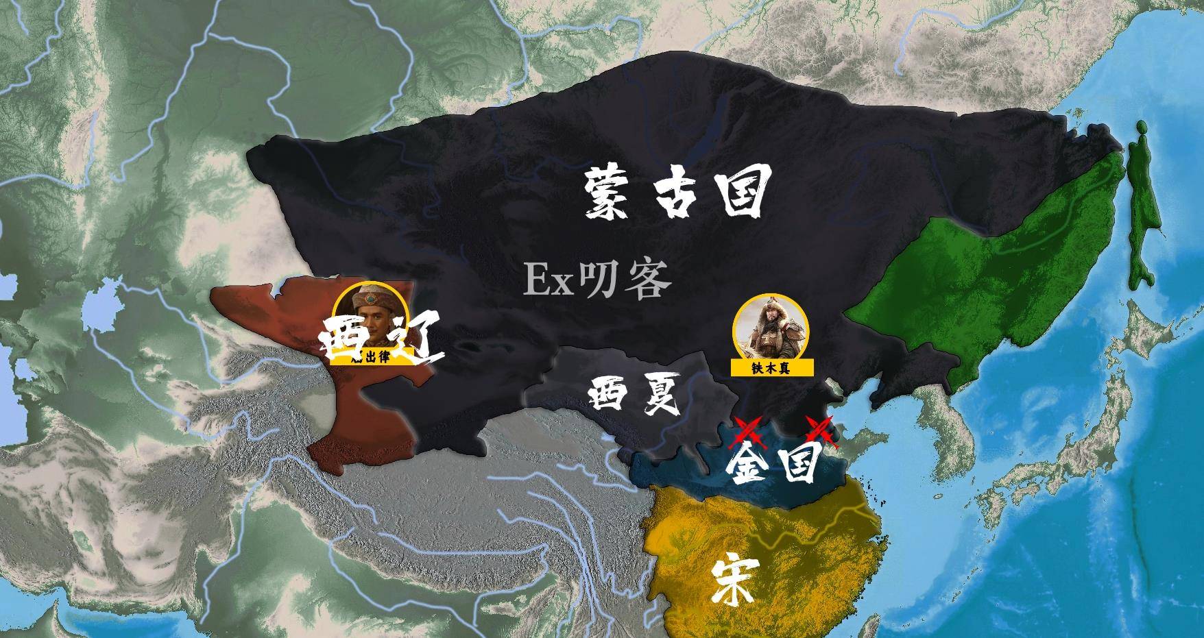 蒙古帝国的崛起和西征 教欧洲人怎么做战斗民族