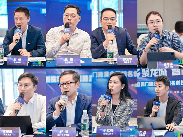 来自申能诚毅,沃衍资本,常州经开创投,常州高正投资,元禾重元,创合汇