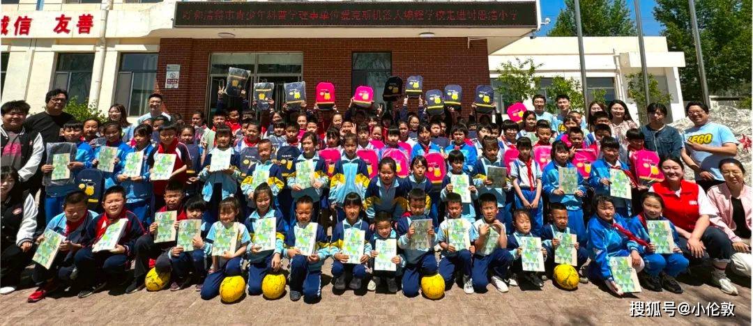 爱克斯机器人为讨思浩小学送编程课