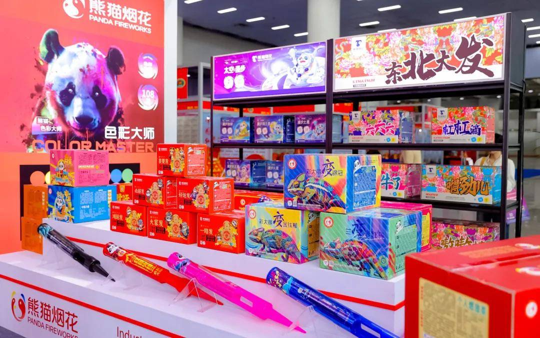 12万多种新型烟花和设备亮相中国(长沙)烟花爆竹产业博览会