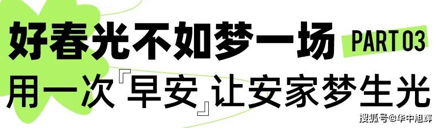 春天花会开,爱和陪伴一直都在.