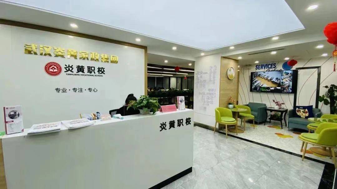 不仅是新职业 更是中年女性的"回春丹"!