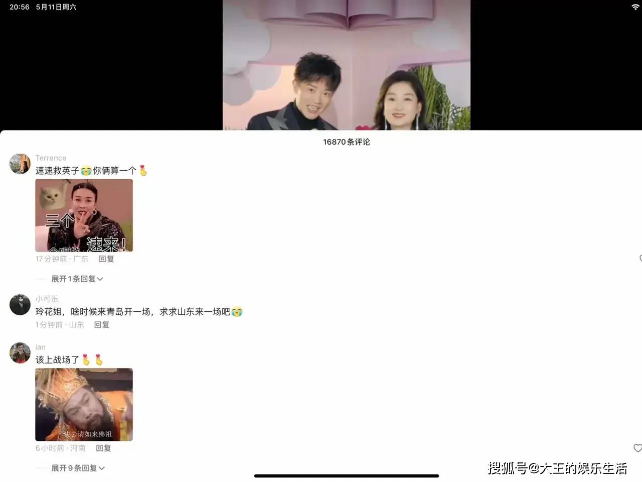 韩红申请出战《歌手》居然引发争议!你一掺和就变味儿了