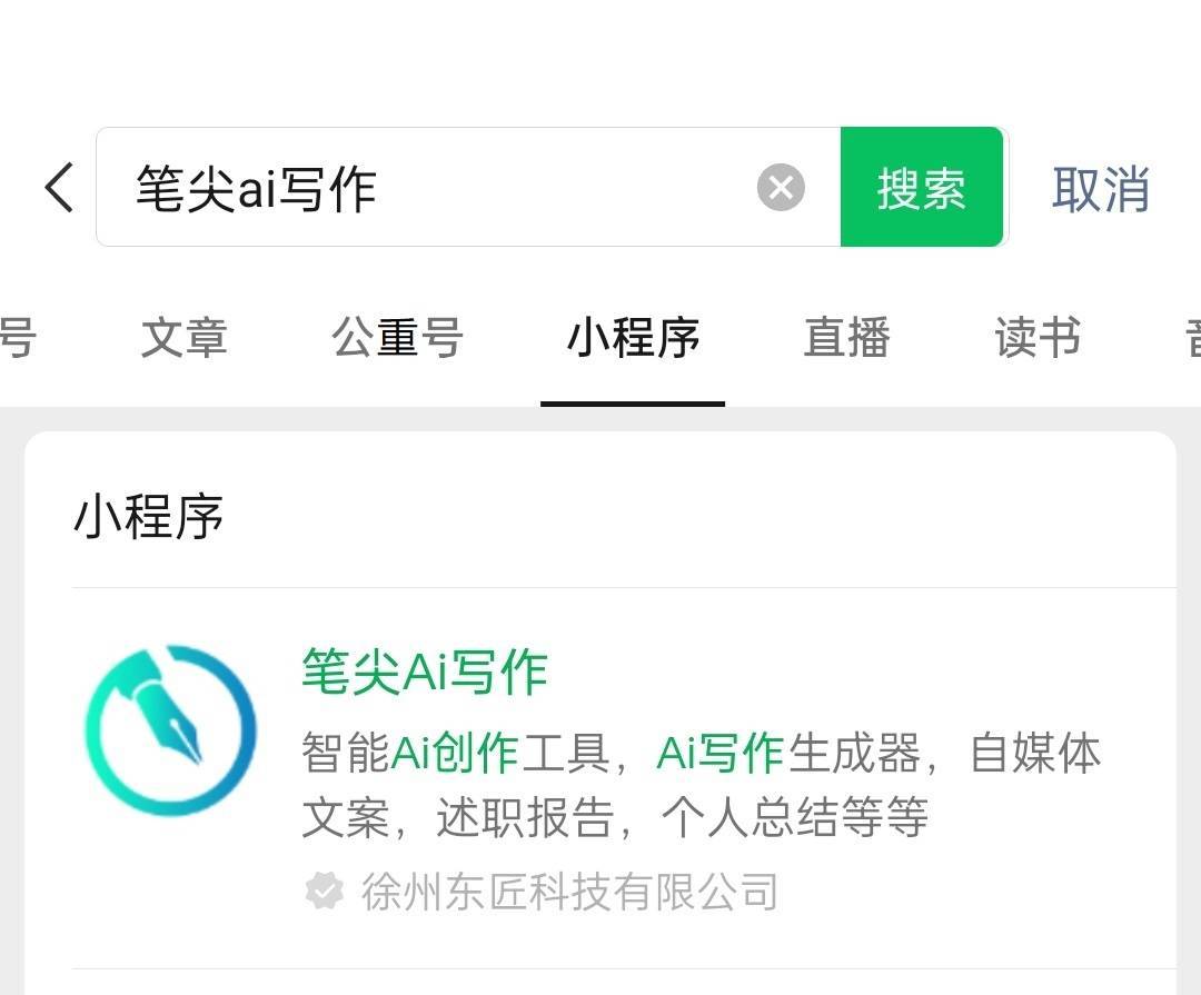 免费ai论文写作工具推荐:ai时代的快捷,几分钟出稿!