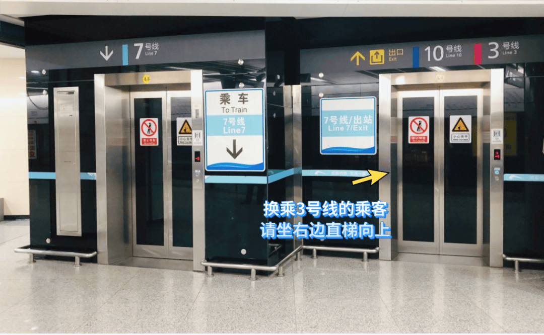 换乘宝典 | 一站式出行:探索太平园地铁站的换乘奥秘