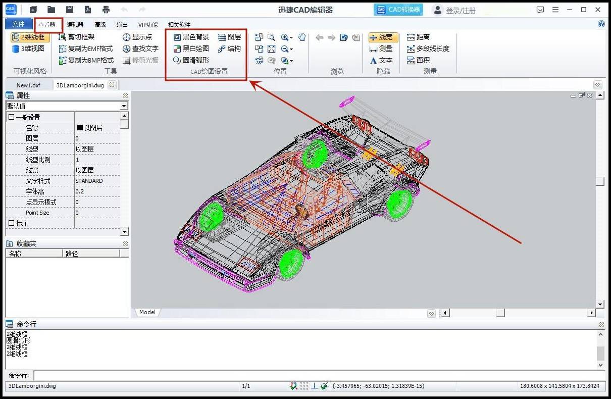 cad2014背景颜色图片