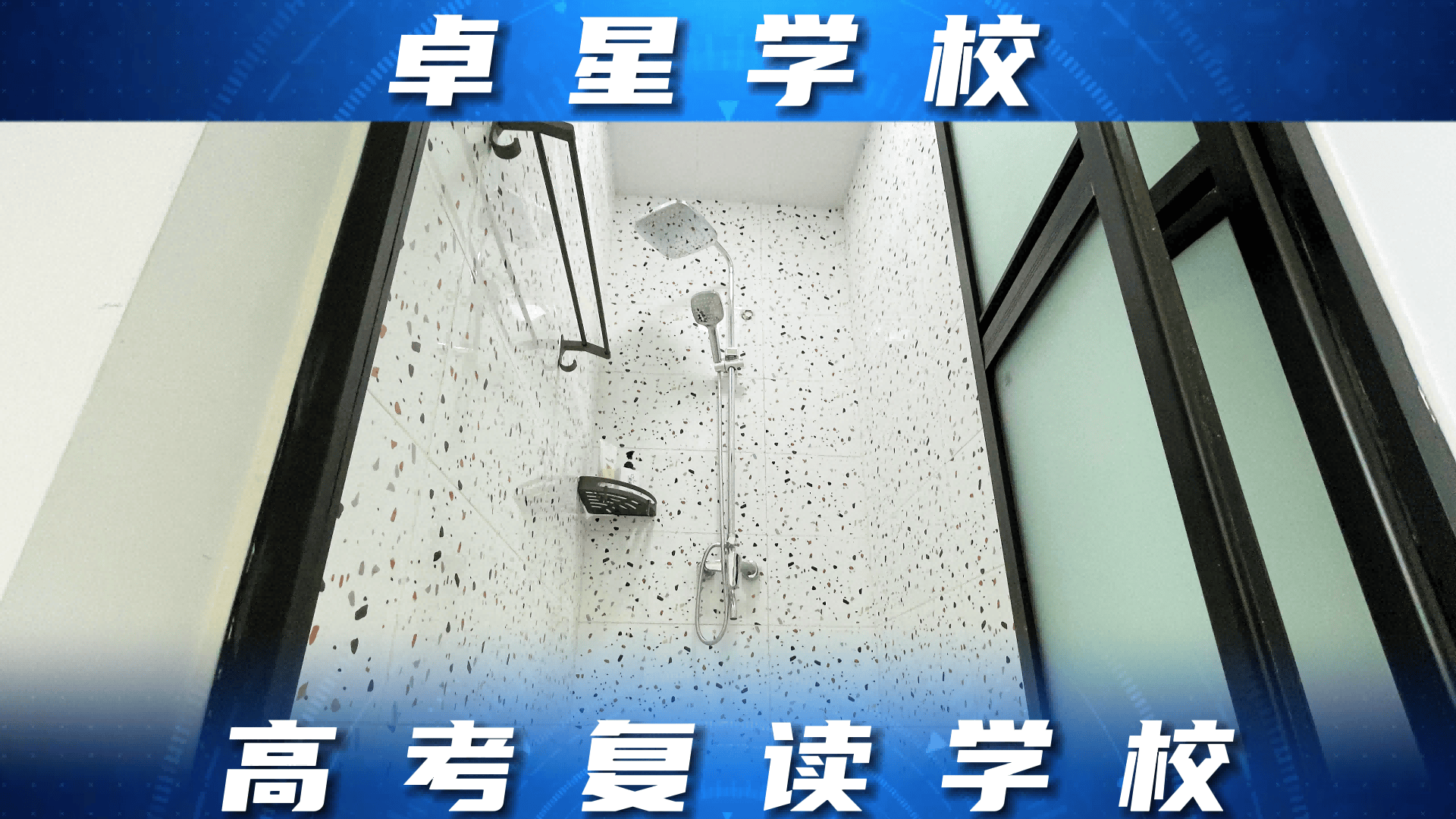 日照岚山高考复读学校哪家教学成绩好？-日照岚山高中