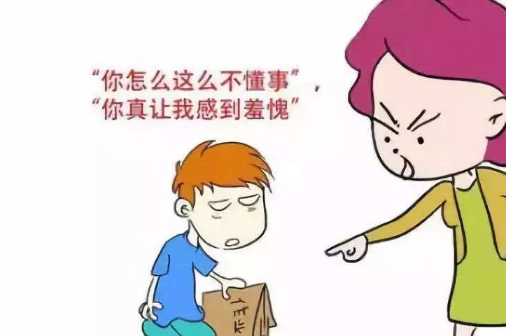 语言暴力到底有多可怕?父母该如何与孩子进行良好的交流和沟通?