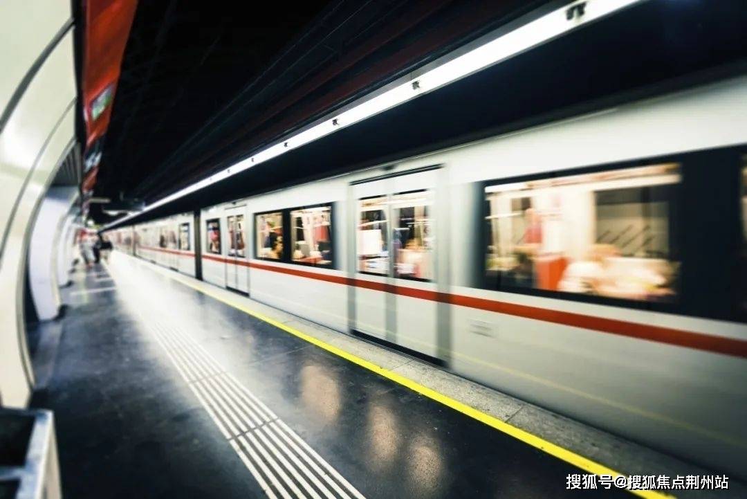 荆州地铁1号线获批图片