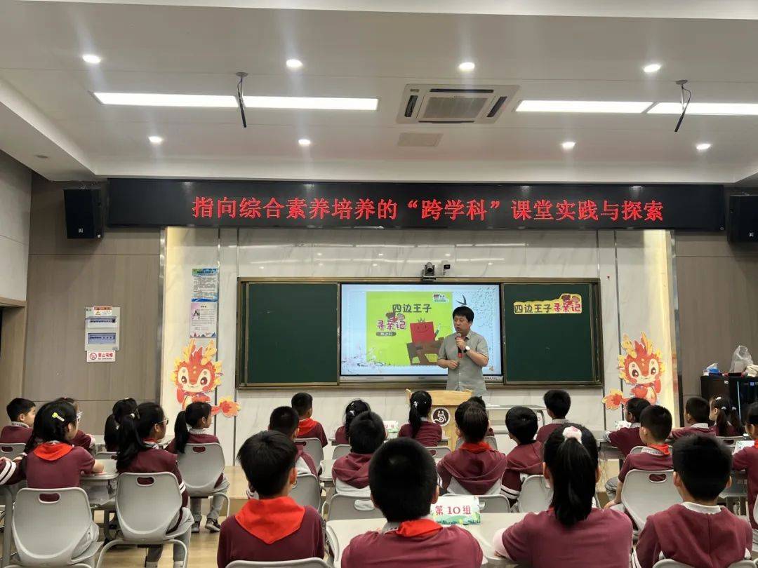 太仓市卉贤小学吕校长图片